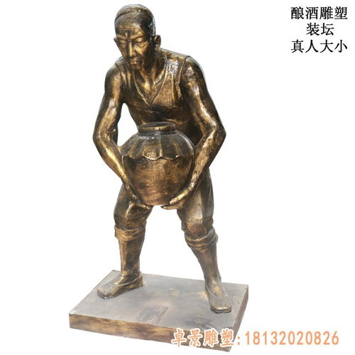 酒文化銅雕與河南鍛銅酒文化雕塑廠的藝術傳承